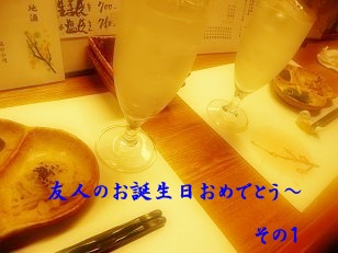 お誕生日１.JPG