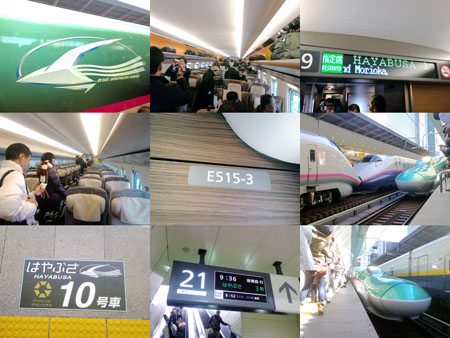 Ｅ５系はやぶさ一番列車出発光景ｉｎ東京駅 その２