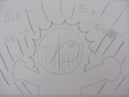 勝手にイメージ４