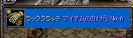 「手」はよかったんだけどなぁ・・・