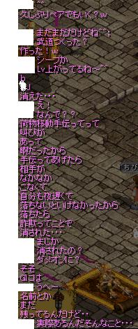 久々の知り合いとの会話