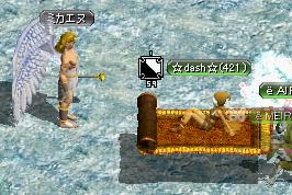 メインクエ1ミカエヌ様ww