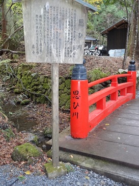 思ひ川.jpg