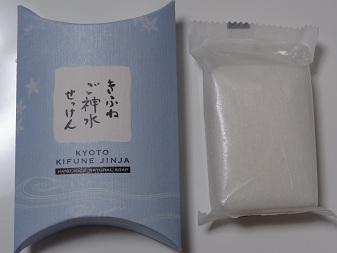 石鹸.jpg