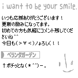 p-smile-1.GIF