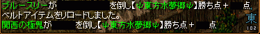 7-16 ｱﾆｷの初得点