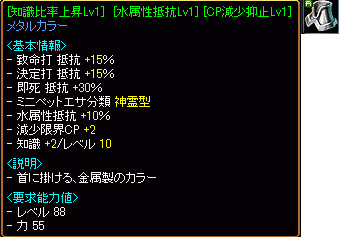 5-23 首