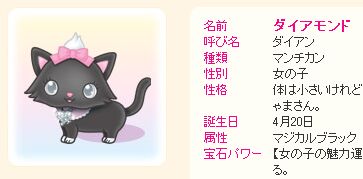 ジュエルペット　うぇぶぐるみ 楽天市場】セガフェイブ ジュエルペット ふわふわうぇぶぐるみ