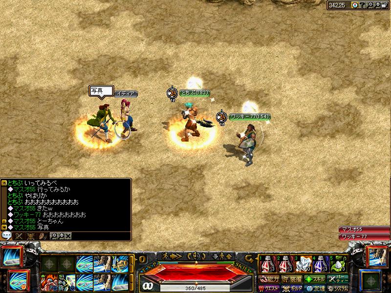 RedStone 09.12いりぐち.JPG