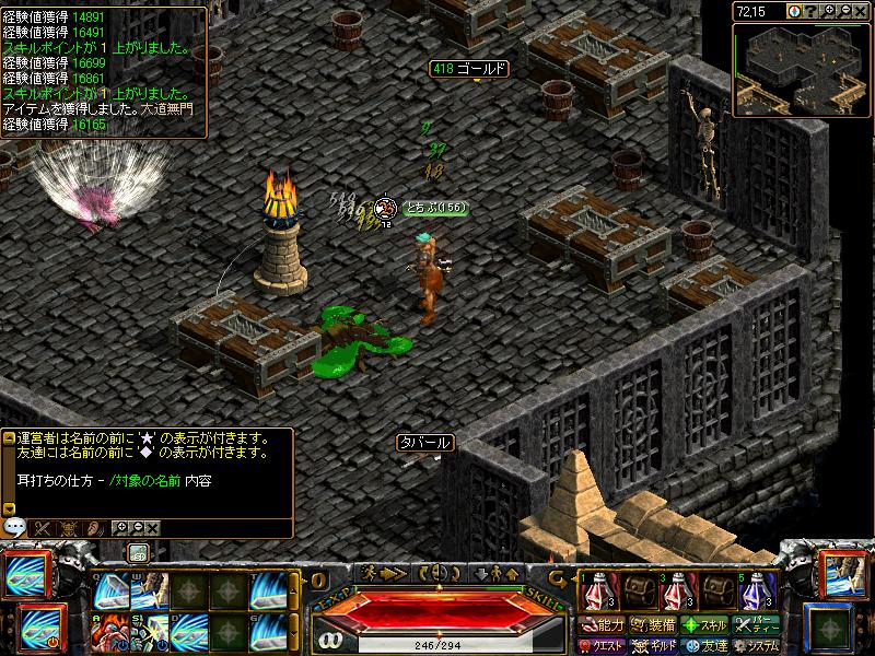 RedStone 09.12おおどう.JPG