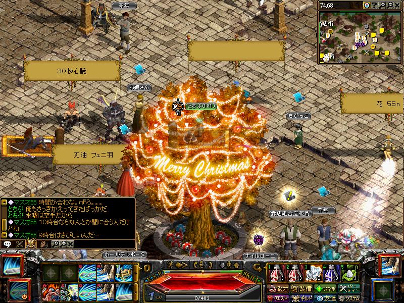 RedStone 09つりー.JPG