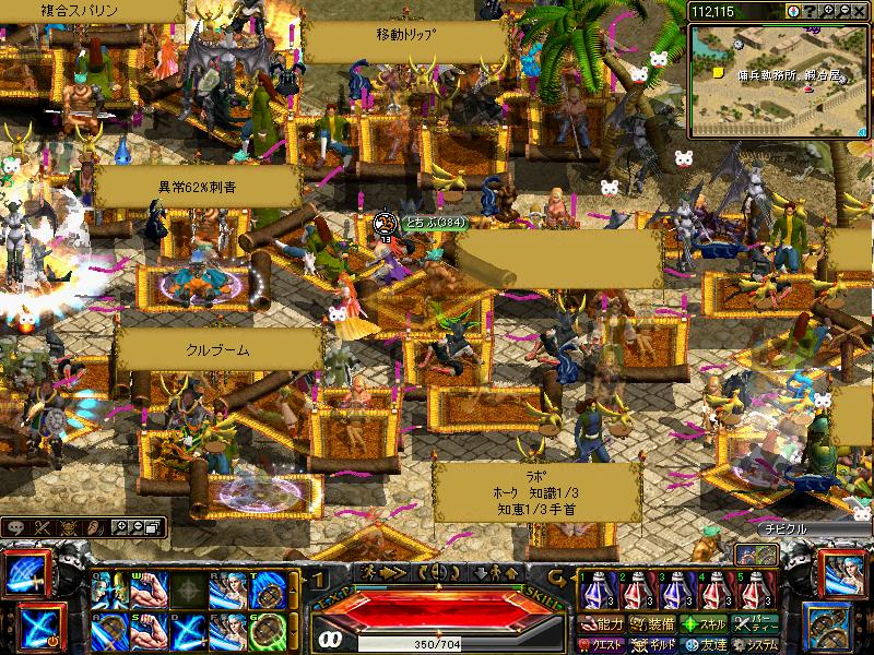 RedStone 10.01かそ.JPG