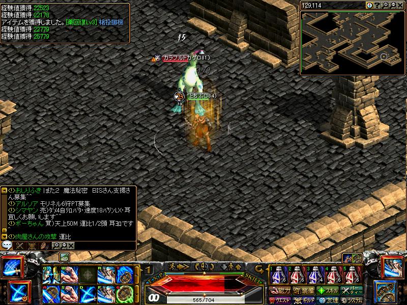 RedStone 10.01とかげ.JPG