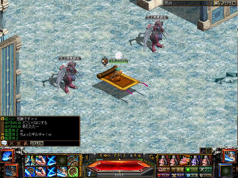 RedStone 10.02天上.JPG