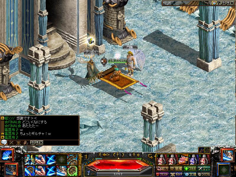 RedStone 10.02天上２.JPG