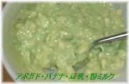 子供１ 1131.jpg