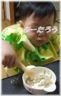 子供１ 1143.jpg
