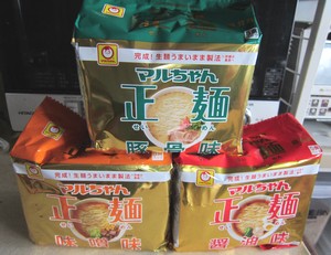 正麺.jpg