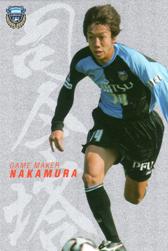 2005GM-08SP 　中村憲剛