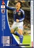 JT15Shinji OKAZAKI.jpg