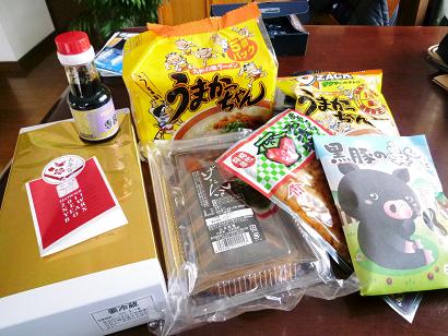 お土産