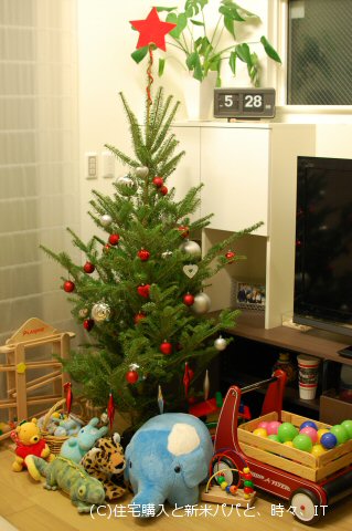 IKEAのクリスマスツリー