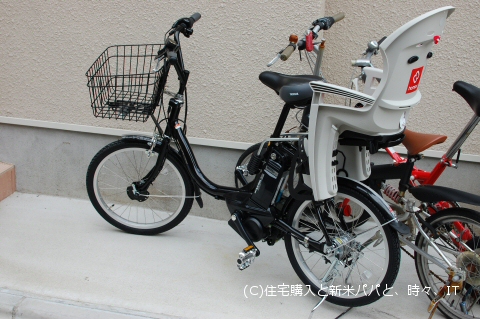 電動アシスト自転車(PAS)