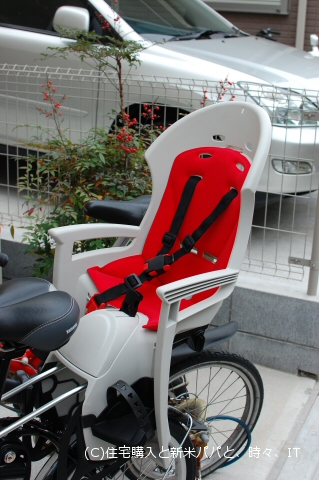 チャイルドシートHamax