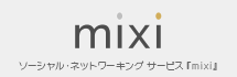 service_mixi002_on.gif