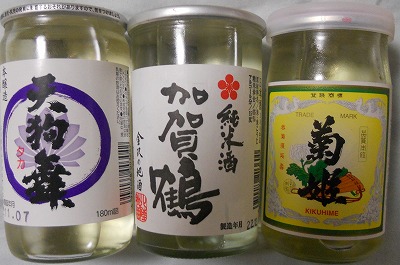 ２０１１１０２９（日本酒）