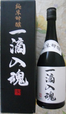 ２０１１０９１７（日本酒）