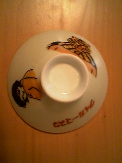 タイガーマスク