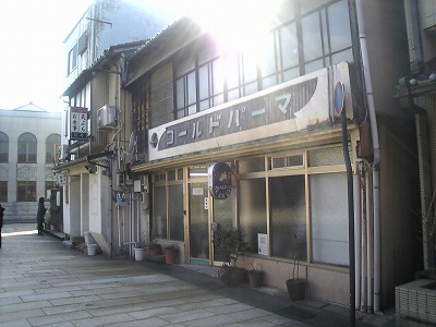 higahi2