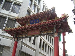 南京
