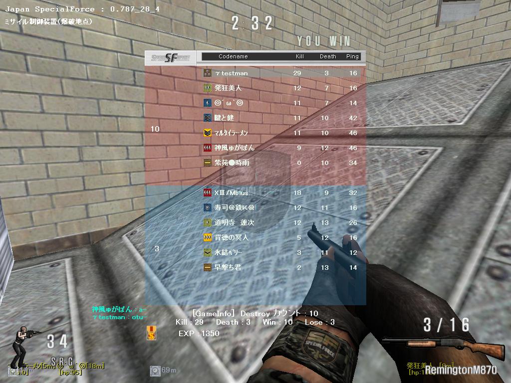 29 3 ミサイル.jpg