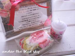 ネイリストさんからのプレゼント