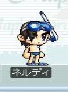 水着
