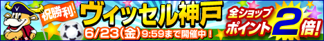 2倍J
