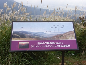 060925_サンセットポイント