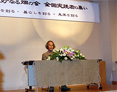 川口さん講演