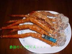 ibara