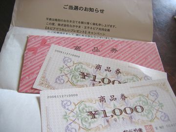 2007、3がつ.jpg