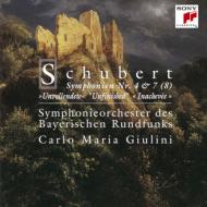 SICC268 1993年録音