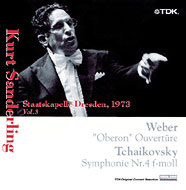 TDKOC009 1973年東京ライブ