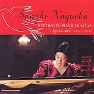 SRCR1696 1996年録音