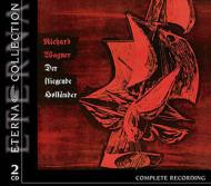 BC0032922 1960年録音