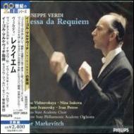 UCCP3405 1961年ロシア・モノラル録音