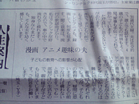 m071026-3.jpg