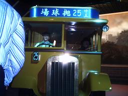 昔のバス