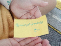 misohimeさん